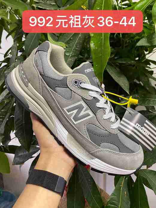 nouvelle new balance basket enfant