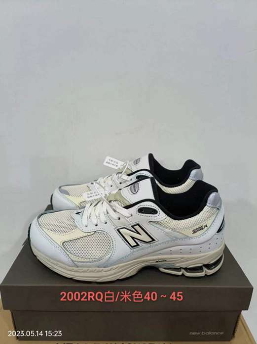 nouvelle new balance homme taille 44